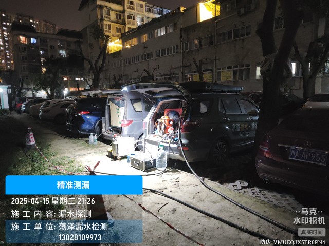 纳雍县消防水管漏水检测维修公司电话